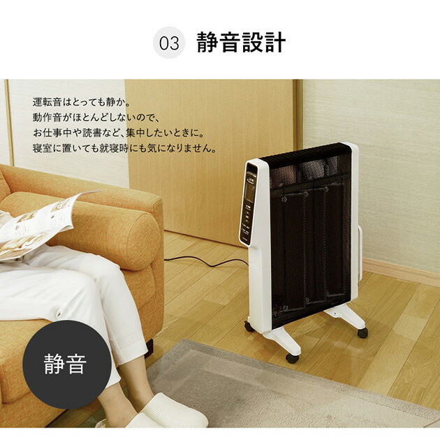 楽天市場】【節電モード搭載】 siroca シロカ 遠赤軽量ヒーター かる