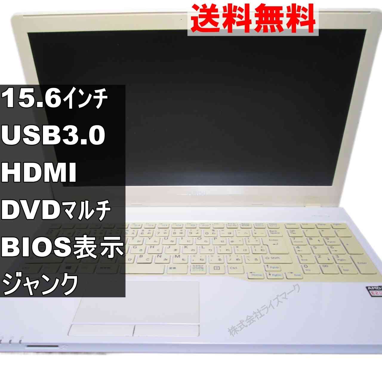 楽天市場】富士通 FMV LIFEBOOK AH30（パソコン｜パソコン・周辺機器