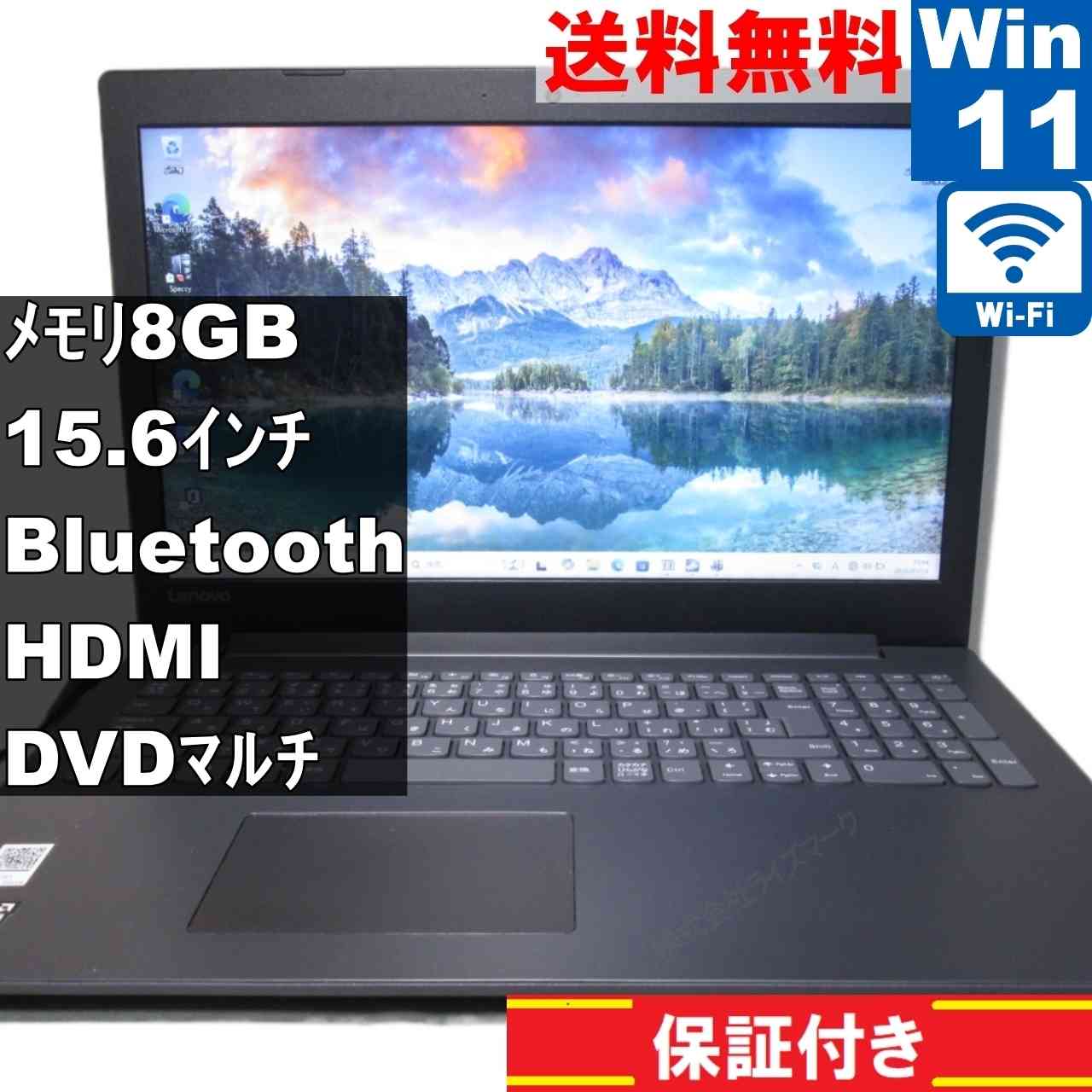 楽天市場】lenovo ideapad 320 15．6の通販