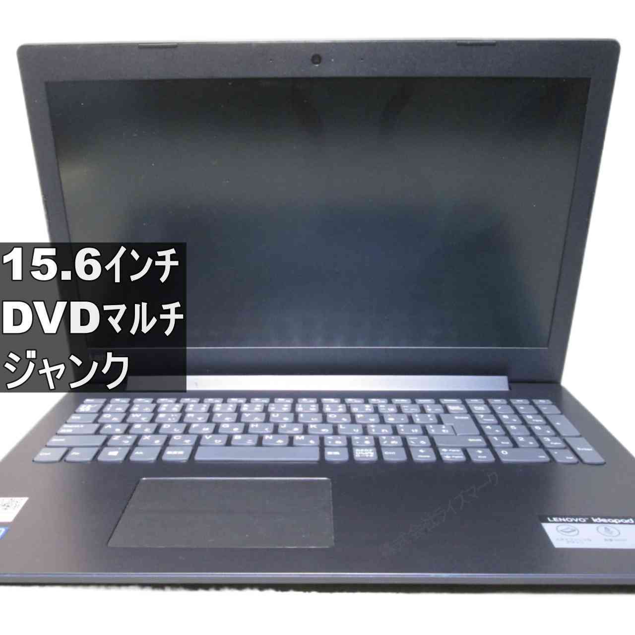 楽天市場】レノボ ideapad330（ノートPC｜パソコン）：パソコン・周辺