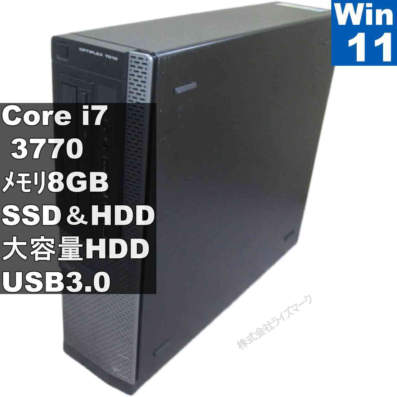 楽天市場】Core i7 3770（デスクトップPC｜パソコン）：パソコン・周辺