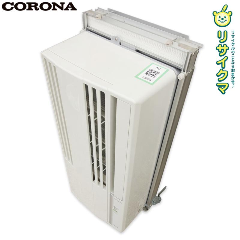 楽天市場】CW-16A3の通販