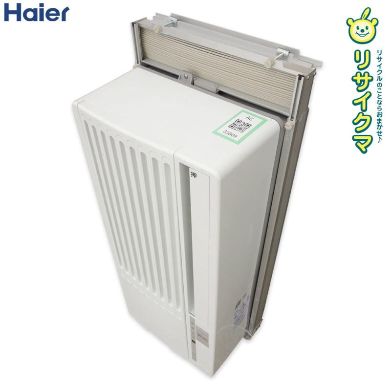 楽天市場】ハイアール ja-16uの通販