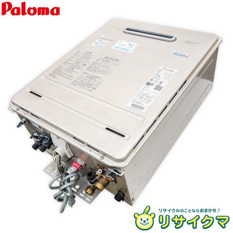 楽天市場】ガス給湯器 中古（メーカーパロマ）の通販
