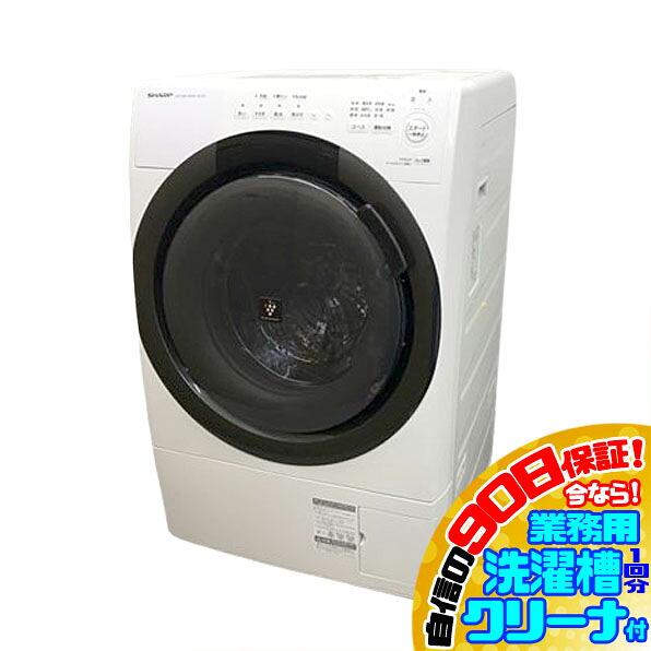 楽天市場】es-s7f-wrの通販