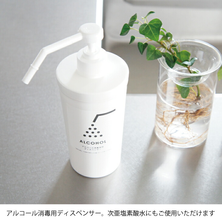 楽天市場】【処分価格】【アウトレット】アルコール 消毒液用