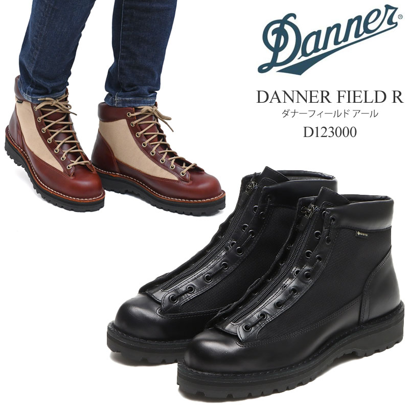 楽天市場】ダナー DANNER ブーツ メンズ ダナーフィールドR DANNER