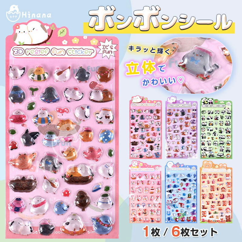 楽天市場】ボンボン ドロップシール 正規品の通販