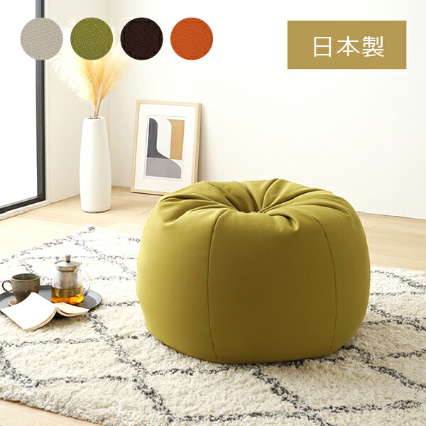 楽天市場】【国産】ビーズクッション リンゴ型 フロアクッション