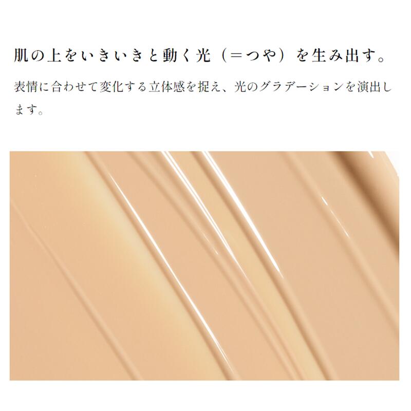 inoui inoui リキッドファンデーション 01 SPF50+ 新品未使用 リキッド