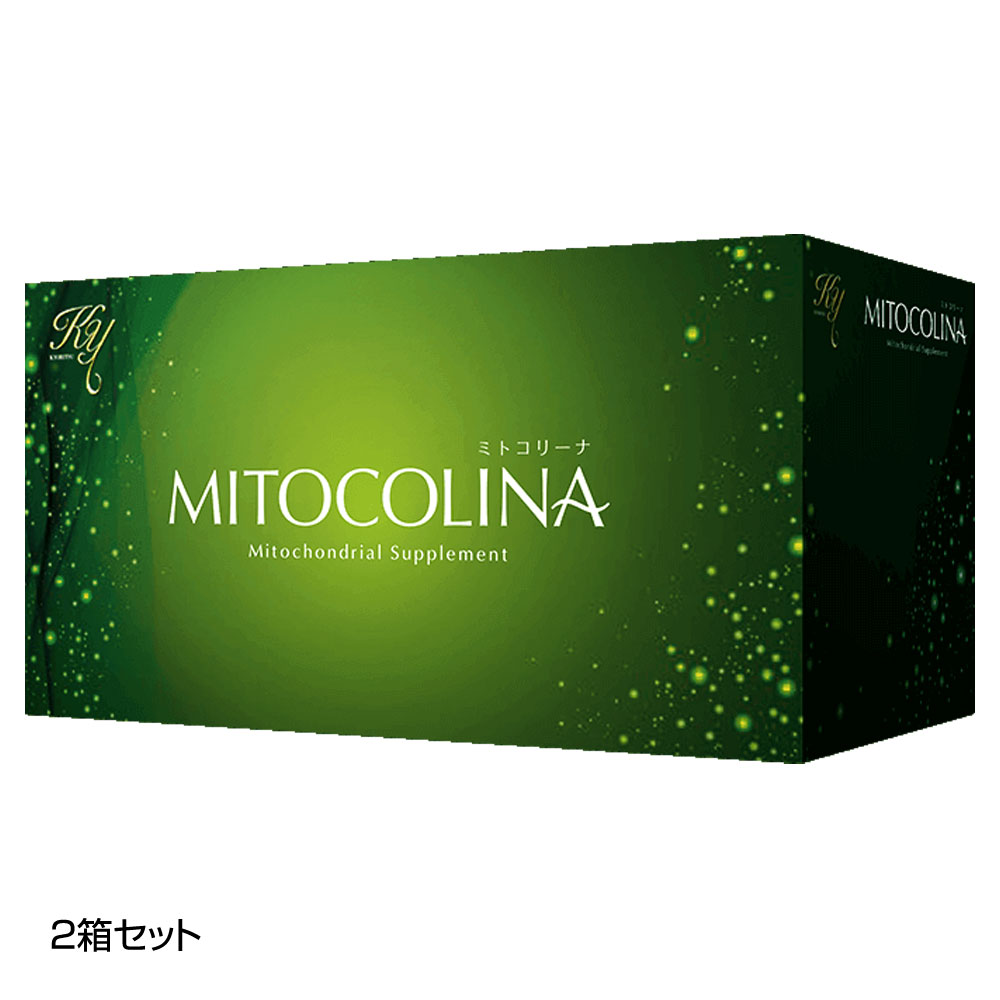 楽天市場】【ミトコリーナ 60粒入り（2粒×30包）×2箱セット】【あす楽