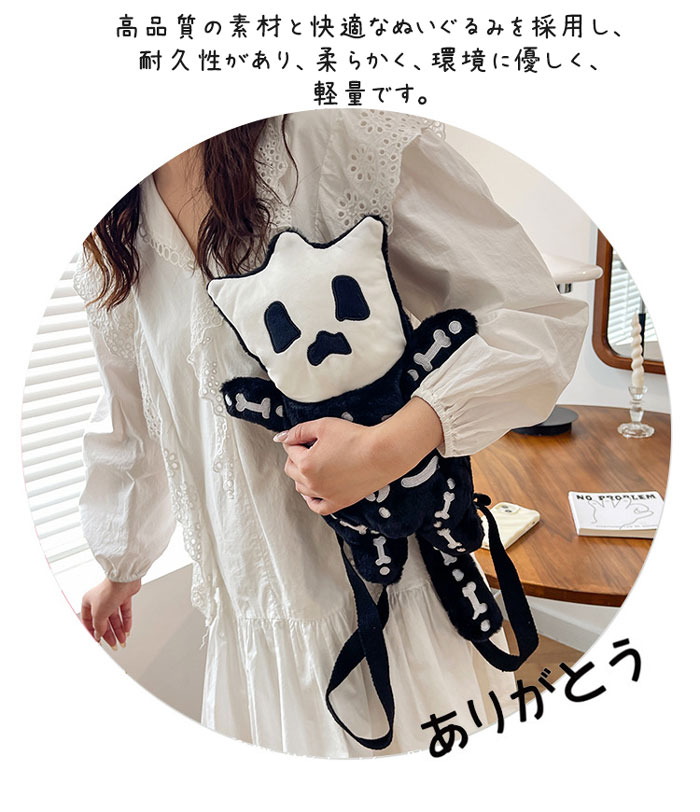 楽天市場】黒猫 ぬいぐるみ リュック バックパック アジャスター 調節