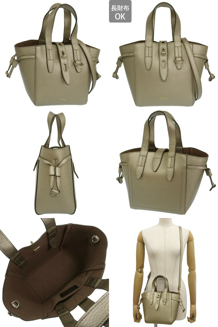 楽天市場】フルラ バッグ FURLA 2WAYショルダーバッグ NET basrfua