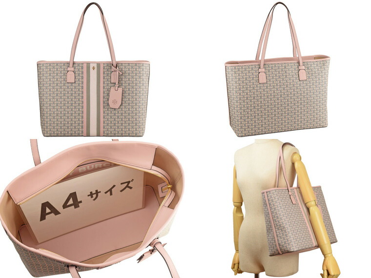 楽天市場】トリーバーチ TORYBURCH トートバッグ GEMINI LINK 58450