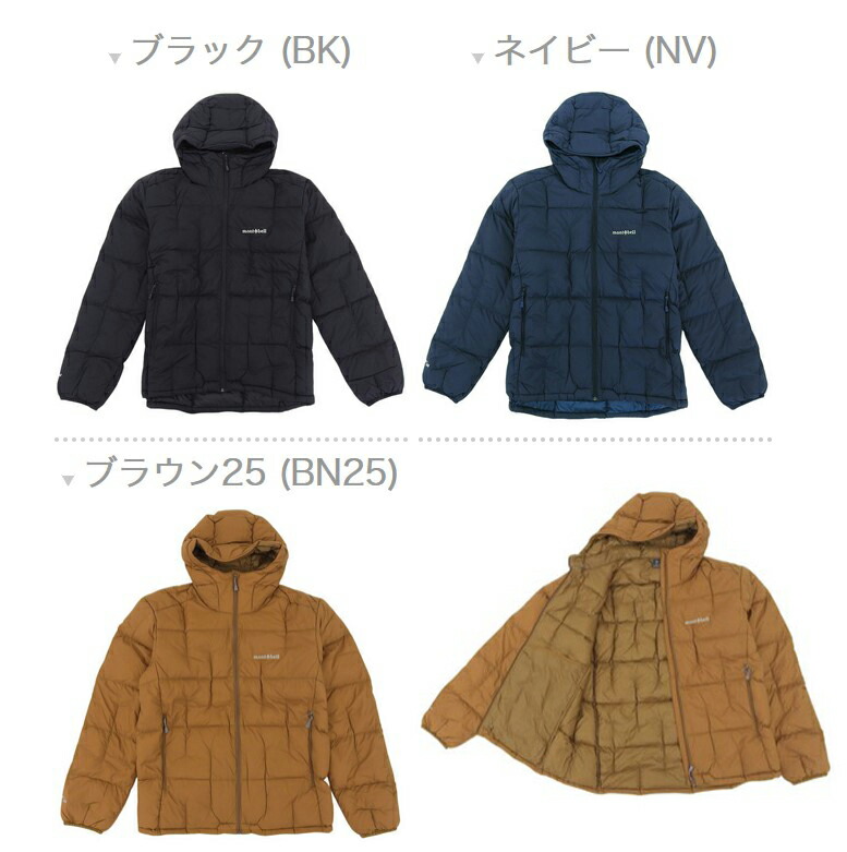 楽天市場】モンベル 衣類 メンズ ダウンパーカ ネージュダウン パーカ