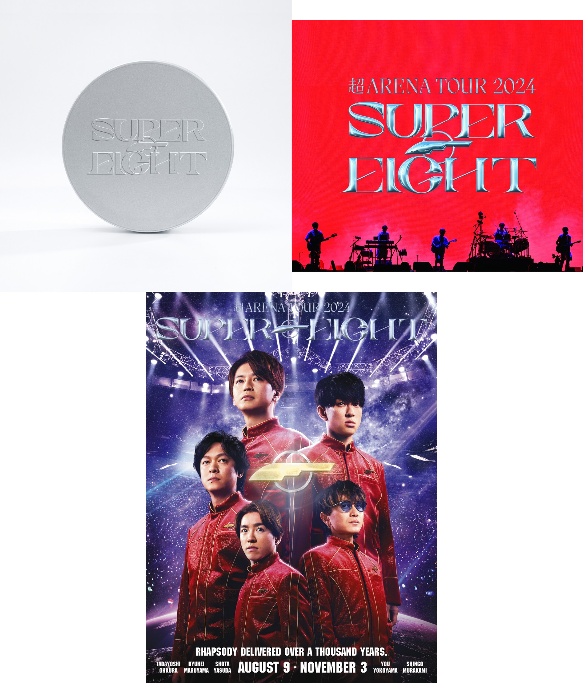 super eight Live DVD 未開封 super eight Live DVD 未開封 SUPER