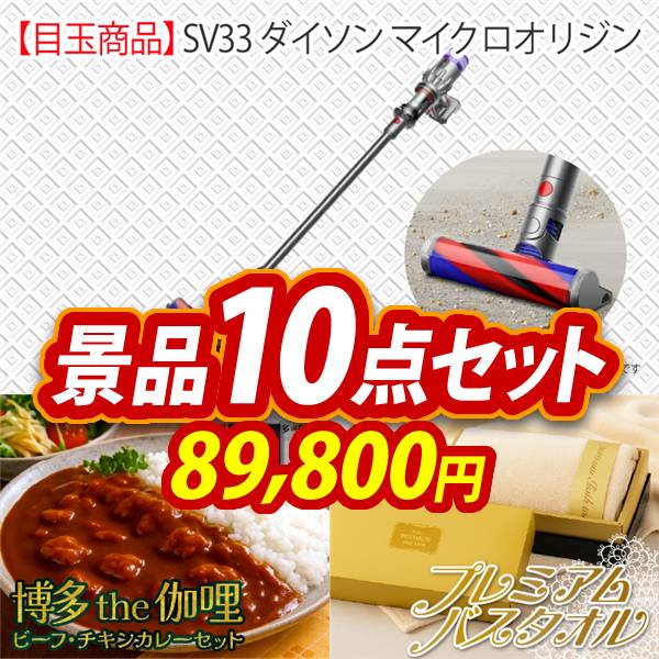 dyson v10 fluffy+」の人気商品一覧 | 安い商品を通販サイトから探す