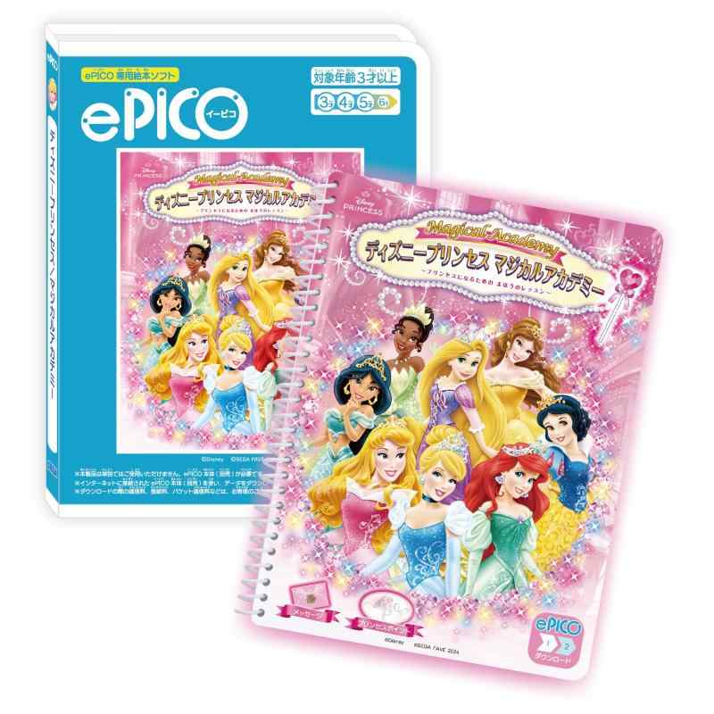 楽天市場】セガフェイブ (SEGA FAVE) ePICOシリーズ : RK・JAPAN