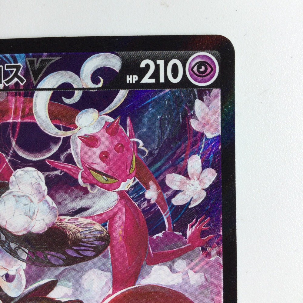 楽天市場】ζζ【中古】 ポケモンカード ラブトロスV 088/071/S10A/B CSR