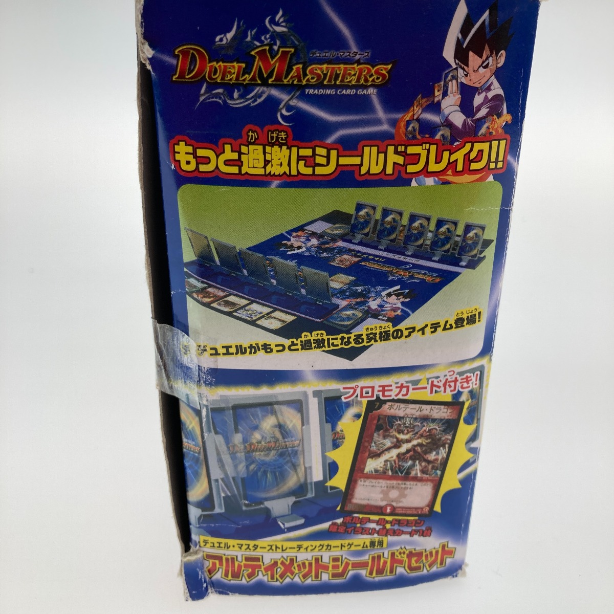 楽天市場】○○【中古】TAKARA デュエル・マスターズ アルティメット