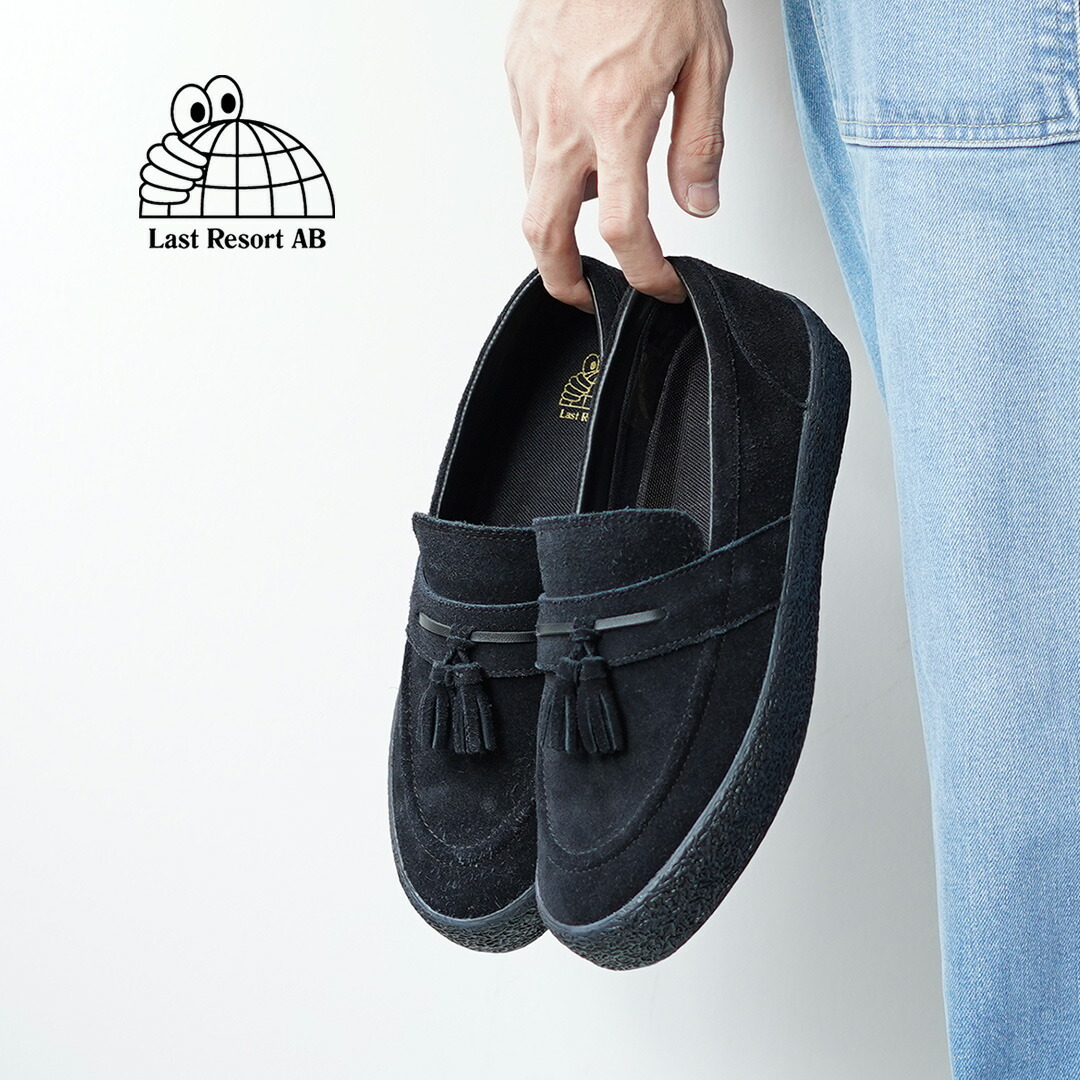 楽天市場】【10％OFFクーポン対象】LAST RESORT AB（ラストリゾート