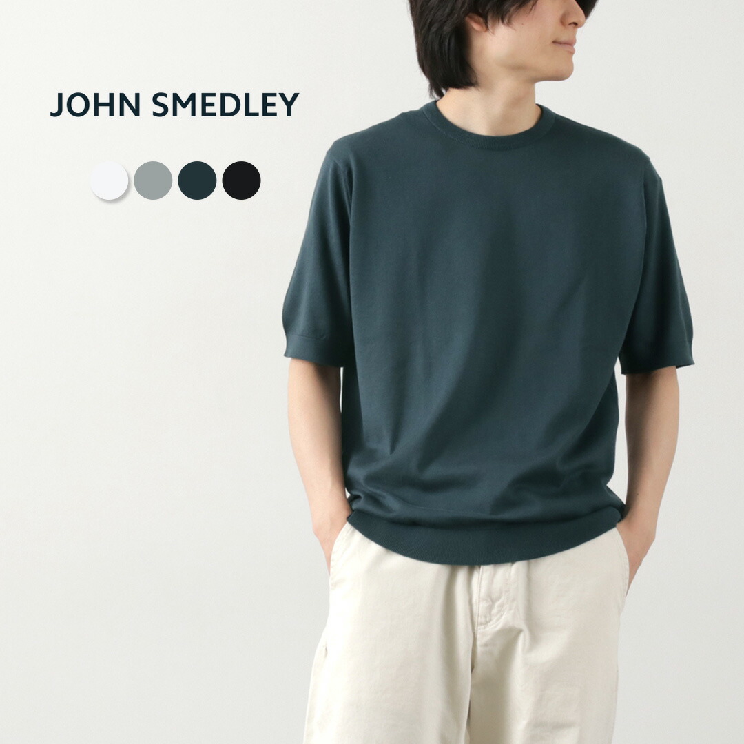 楽天市場】【50％OFF】JOHN SMEDLEY（ジョンスメドレー） シー