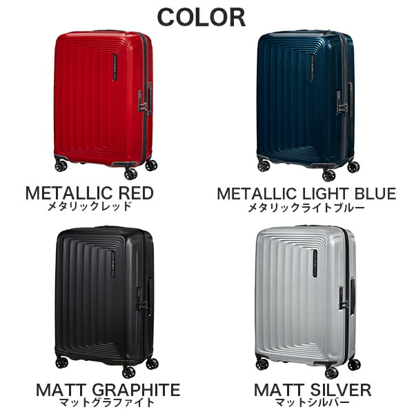楽天市場】Samsonite サムソナイト Nuon Spinner ヌオン スピナー 69cm