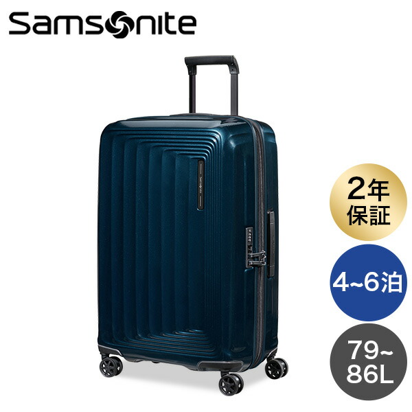 楽天市場】Samsonite サムソナイト Nuon Spinner ヌオン スピナー 69cm