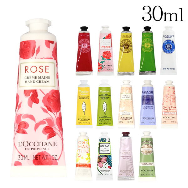 L'OCCITANE Lucky 8ロクシタンハンドクリームギフト30ml×8 コスメ
