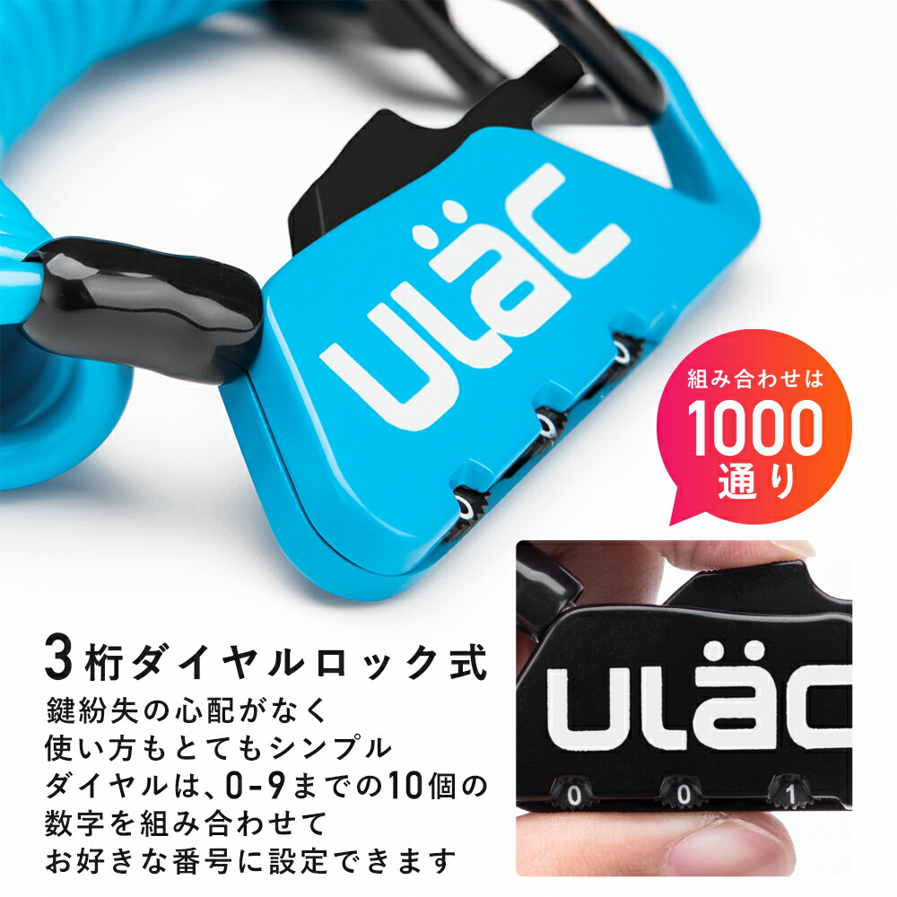 楽天市場】盗難防止 【送料無料】 3桁ダイヤルロック コンパクト