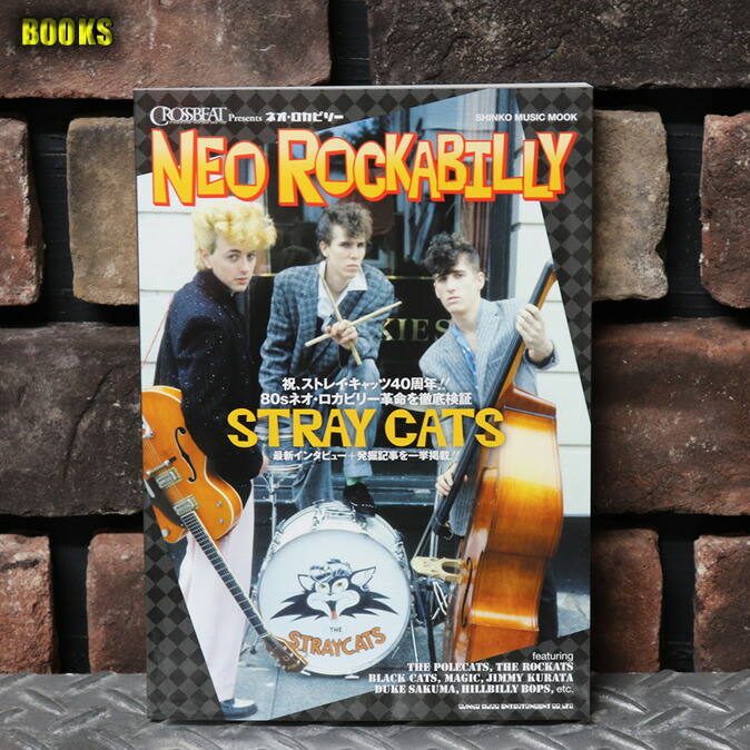 楽天市場】☆再入荷☆NEO ROCKABILLY/ネオロカビリー : CREAM SODA