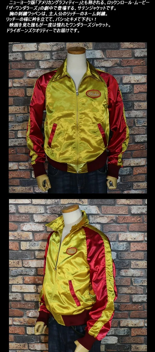 楽天市場】DRY BONESドライボーンズ◇DB The Wanderers Jacket
