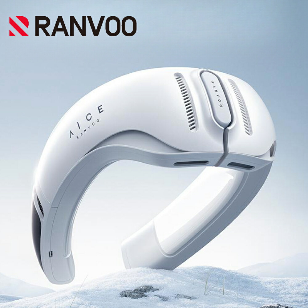 つるとん様美品 RANVOO AICE FG7 冷暖兼用 AIネッククーラー アプリ機能