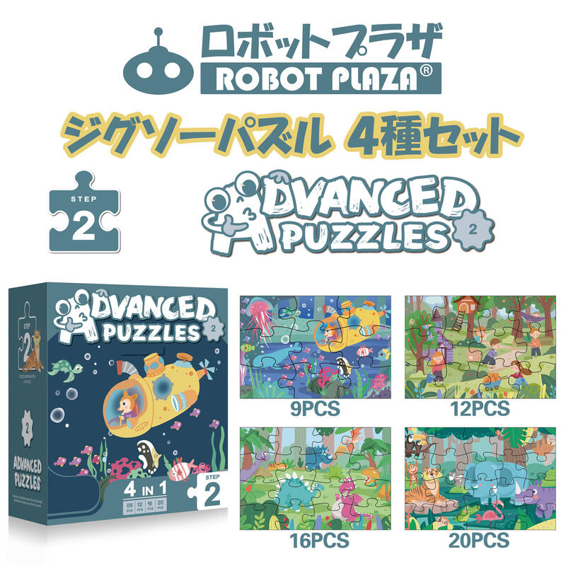 楽天市場】ジグソーパズル 子供用 4種セット 9-20ピース 2歳 誕生日