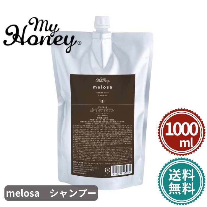 楽天市場】my honey remedy ヘアアイロン everron(エヴァロン)の通販