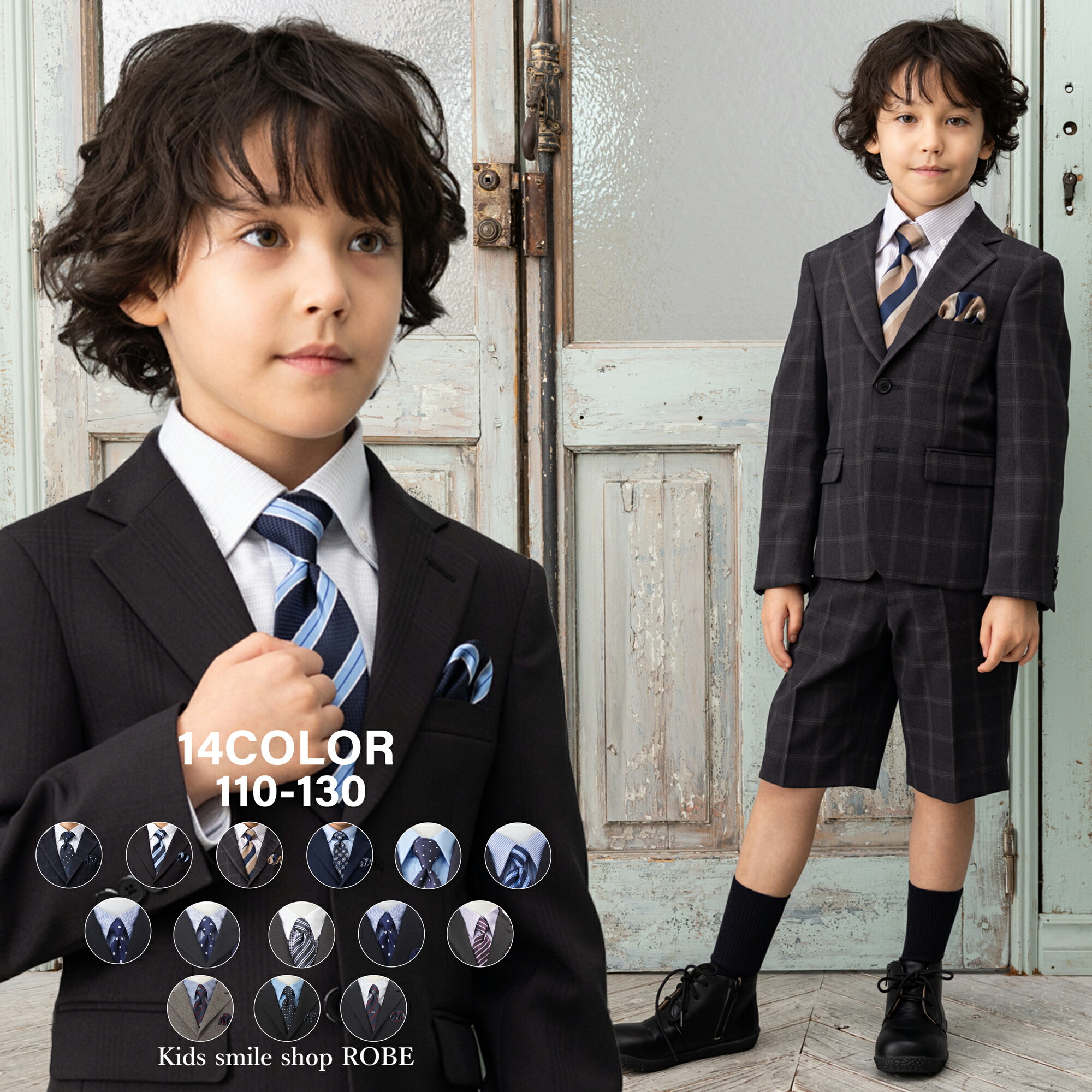 要点チェック問題集 1-4セット2026徳島文理小学校 定価20,880円 要点