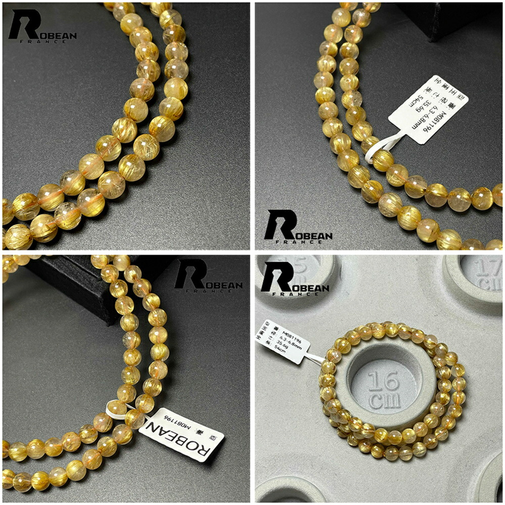 楽天市場】綺麗 EU製 ☆ROBEAN・タイチンルチル☆黄金針水晶 ゴールド