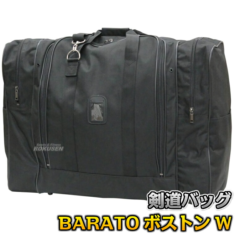 楽天市場】ボストンバッグ 大容量（剣道｜格闘技・武術）：スポーツ