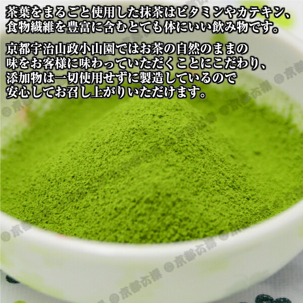 楽天市場】【抹茶】抹茶粉末 薄茶 槇の白 150g缶 京都宇治山政小山園