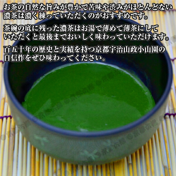 楽天市場】【抹茶】抹茶粉末 濃茶 神楽殿 30g缶 京都宇治山政小山園