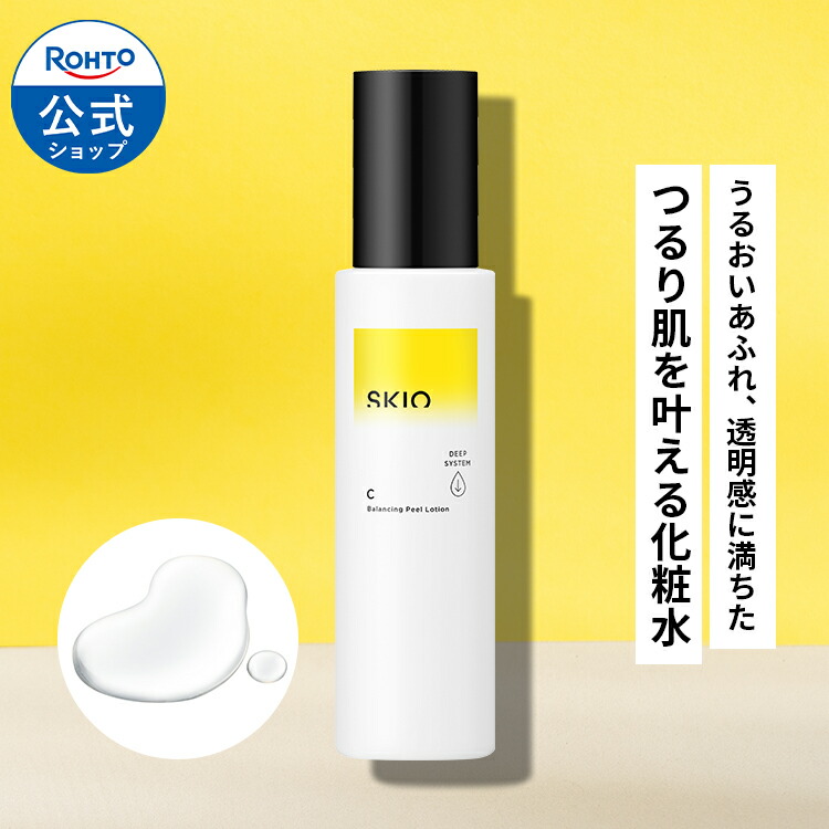 skio ロート」の人気商品一覧 | 安い商品を通販サイトから探す - 価格.com