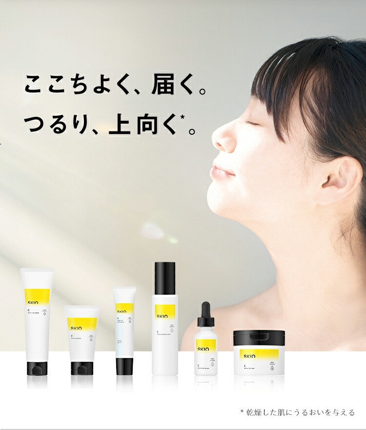 楽天市場】SKIO VC ホワイトピールゲル つけかえ用レフィル ロート製薬