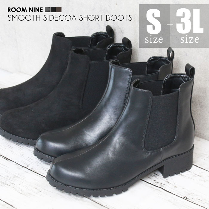 楽天市場】【楽天スーパーSALE】【在庫限り】ショートブーツ