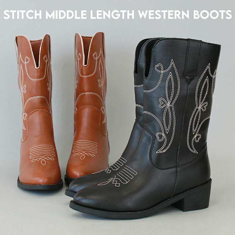 楽天市場】【楽天スーパーSALE】刺繍 ウエスタンブーツ ミドル丈