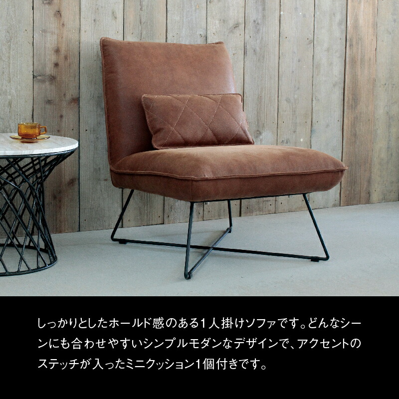 楽天市場】【公式】ラウンジチェア パーソナルチェア 一人掛け 1人掛け