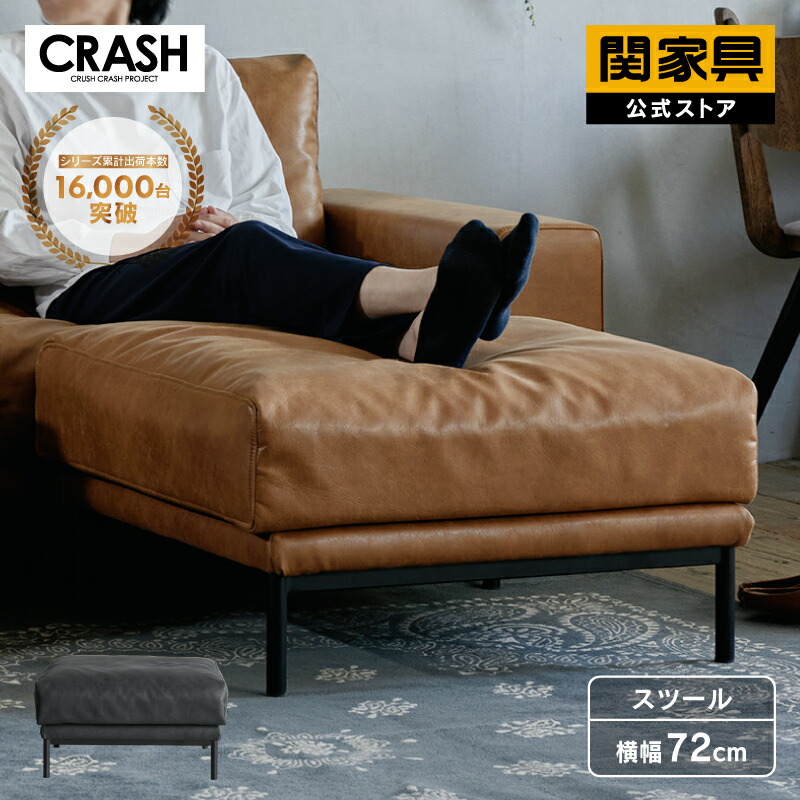 楽天市場】【公式】スツール オットマン ソファー 腰掛け 足置き