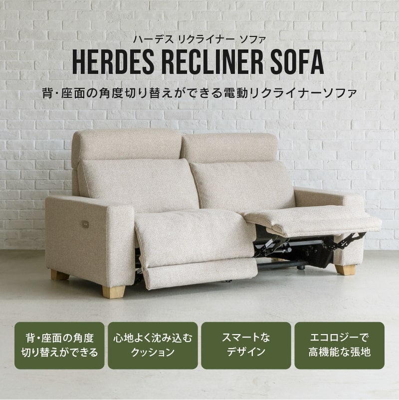 楽天市場】【公式】電動ソファ リクライニングソファ リクライニング