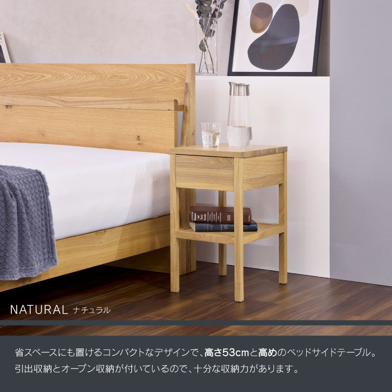 楽天市場】【公式】ナイトテーブル ナイトチェスト 低ホルムアルデヒド