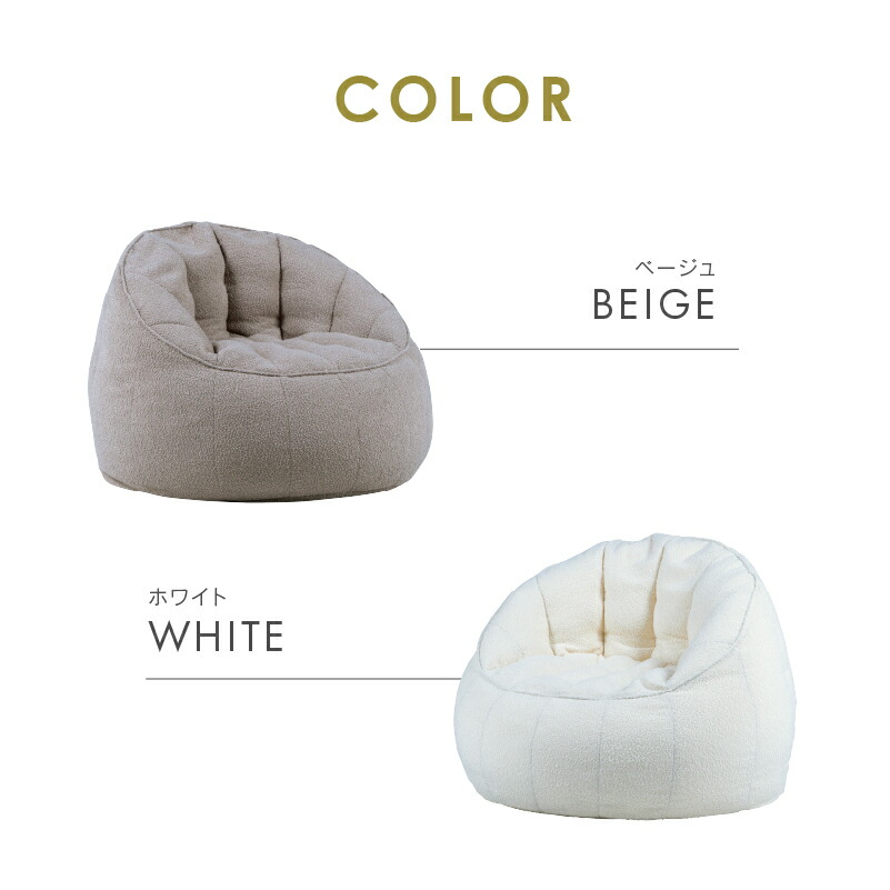 楽天市場】【公式】 ピスキ ビーズクッション 1人掛け ソファー