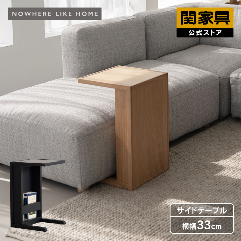 楽天市場】【公式】サイドテーブル ソファサイド 北欧 モダン ホテル